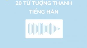 2O TỪ TƯỢNG THANH TRONG TIẾNG HÀN