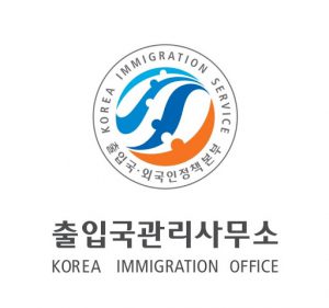 Danh sách các văn phòng của Cục QLXNC trên toàn Hàn Quốc
