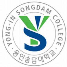 Cao đẳng Yong-in Songdam – Ngôi trường trẻ năng động và sáng tạo